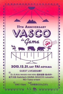 VASCO DA GAMA vol.148 11th Anniversarry