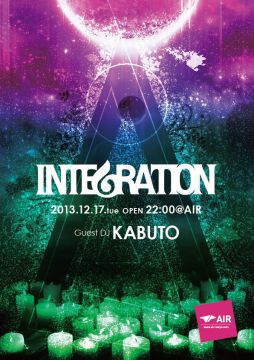 INTEGRATION vol.17