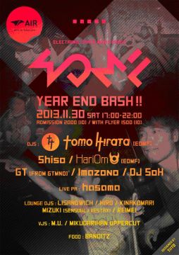 EDMF YEAR END BASH