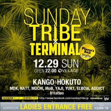 SUNDAY TRIBE 