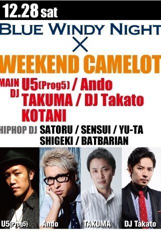 BLUE WINDY NIGHT × WEEKEND CAMELOT