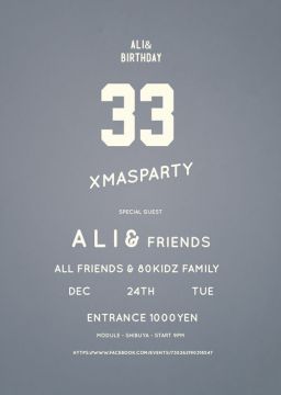 33 - Ali&(80KIDZ) Birthday & X'mas Party -