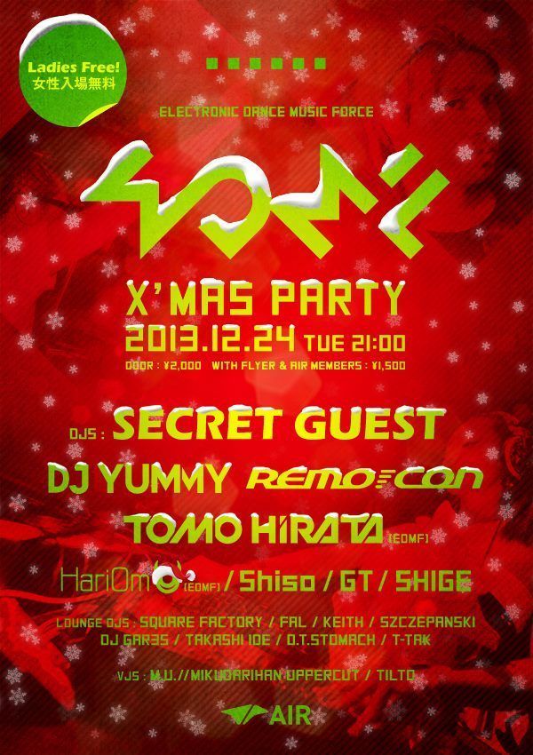 EDMF X'MAS PARTY