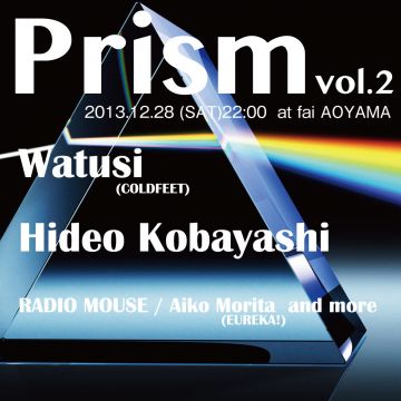 Prism vol.2