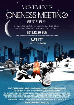 Movements Oneness Meeting 〜縄文と再生〜