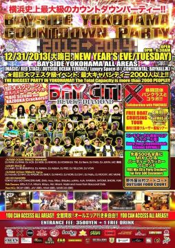 ベイサイド横浜カウントダウン2013-2014 ベイシティ: BAYSIDE YOKOHAMA COUNTDOWN 2013-2014: BAY CITI