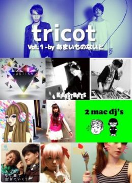 tricot-Vol.1-by あまいものないと