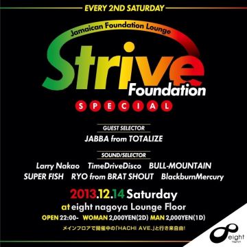 Strive Foundation Guest Jabba (Totalize)