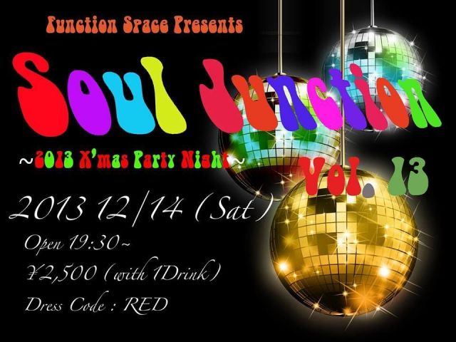 Soul Junction vol.13