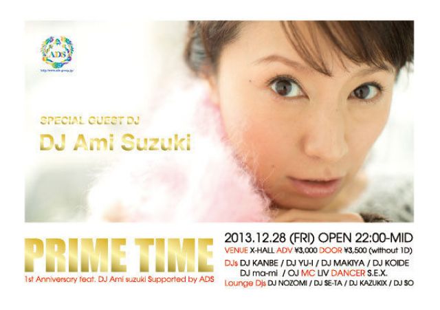 Prime time 1st Anniversary feat. DJ Ami Suzuki