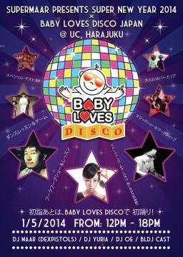 Baby Loves Disco JAPAN