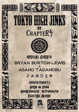 - Tokyo High Jinks -