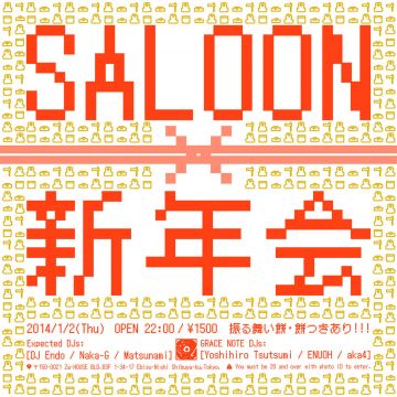 SALOON新年会