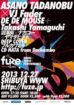 『fuZe』 Vol.2 @WWW