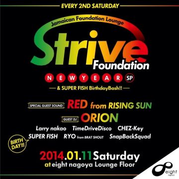 Strive Foundation