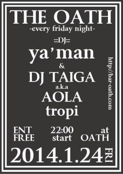 THE OATH -every friday night-