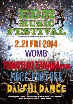 EDM MUSIC FESTIVAL feat. TOMOYUKI TANAKA（FPM）, MARC PANTHER, DAISHI DANCE