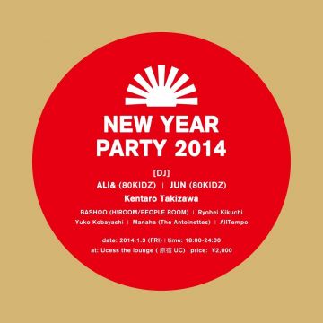 New Year Party 2014 - Ali& (80KIDZ), JUN (80KIDZ), Kentaro Takizawa,,,