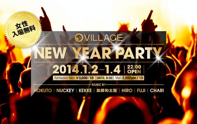 VILLAGE NEW YEAR PARTY