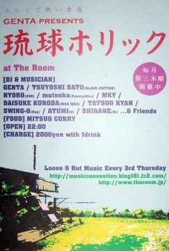 GENTA presents RYUKYU HOLIC