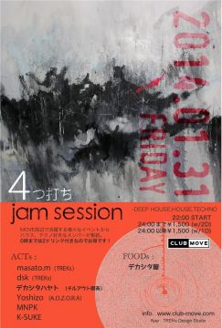 4つ打ちJAM SESSION