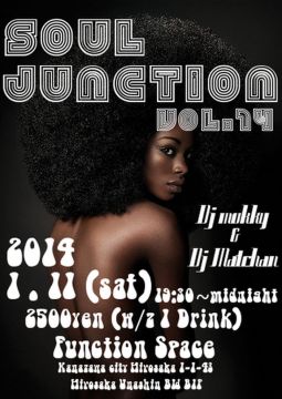 Soul Junction vol.14