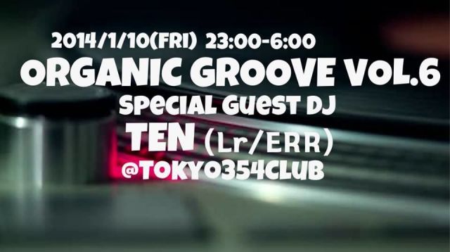 Organic Groove vol.6 feat. TEN(Lr/ERR)