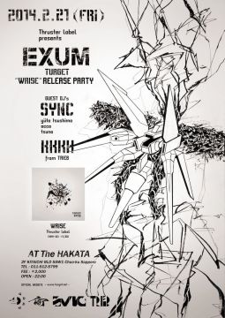 EXUM  -TURGET 1st Album "WRISE" Release Party-