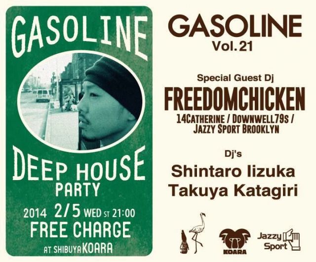 Deep House Music Party GASOLINE Vol.21