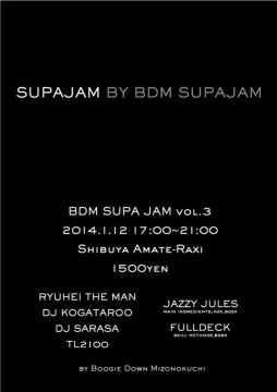 BDM SUPA JAM Vol.3