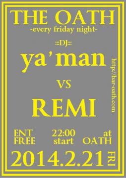 THE OATH -every friday night-