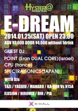 E-DREAM