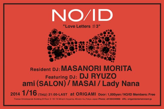 NO/ID "Love Letters ♯3"