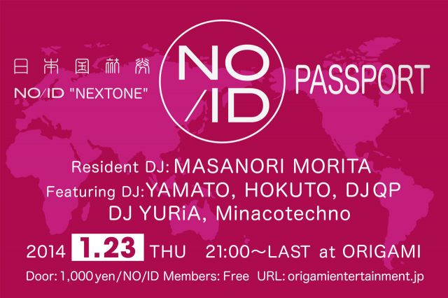 NO/ID "NEXTONE"