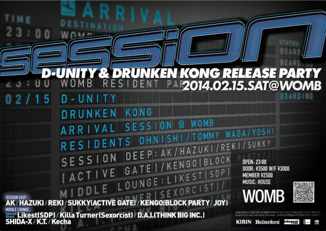 SESSION -D-UNITY & DRUNKEN KONG RELEASE PARTY-