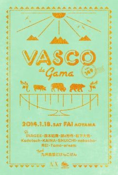 VASCO DA GAMA vol.149