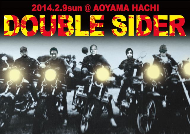 DOUBLE SIDER