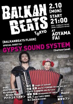 BALKANBEATS TOKYO