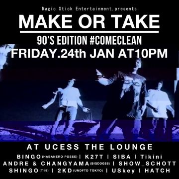 MAKE OR TAKE 90s Edition #COMECLEAN