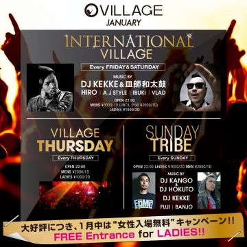 INTERNATIONAL VILLAGE