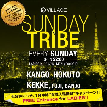 SUNDAY TRIBE