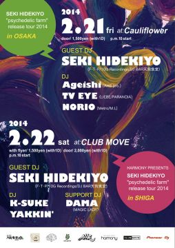 HARMONY PRESENTS 『SEKI HIDEKIYO "psychedelic farm" release tour 2014』in SHIGA