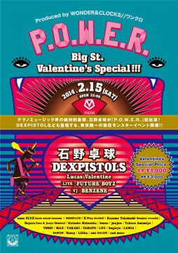 P.O.W.E.R. ～Big St. Valentine’s Special!!!～  feat. 石野卓球, DEXPISTOLS