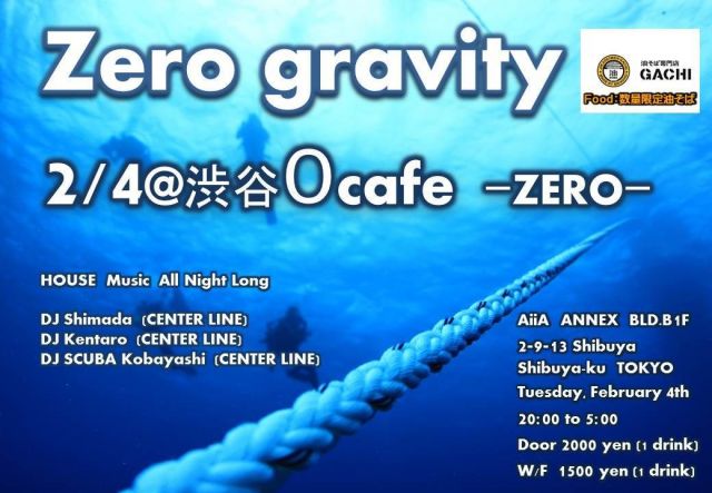 Zero gravity