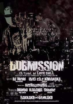 DUBMISSION