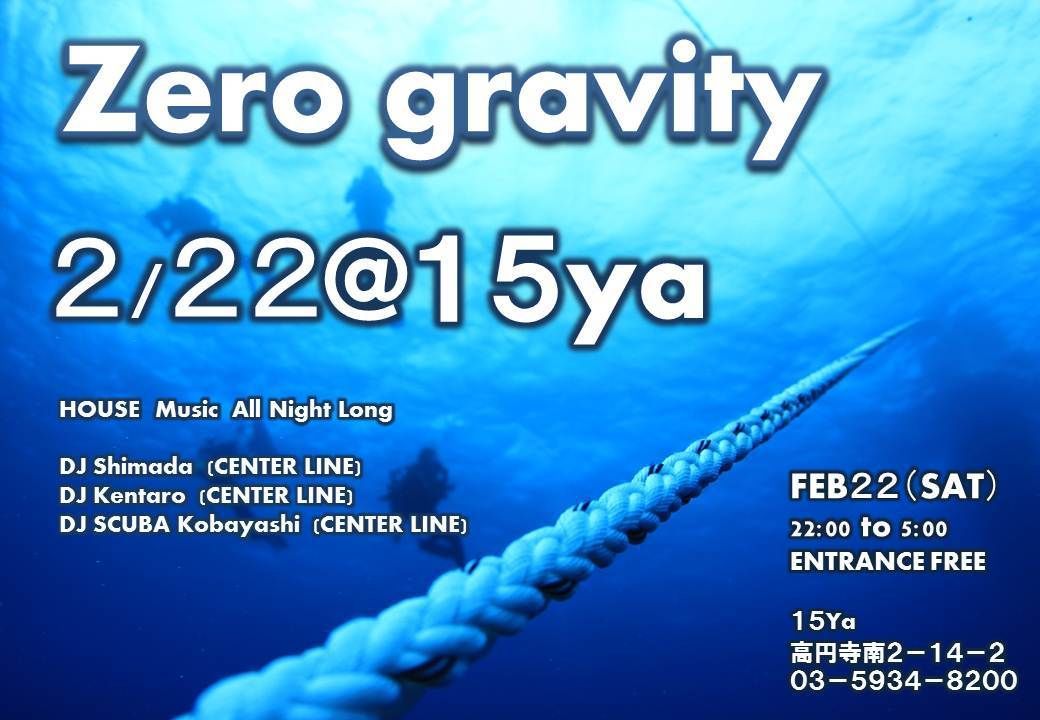 Zero gravity@高円寺15Ya