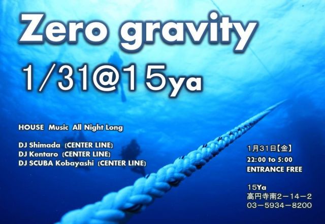 Zero gravity@高円寺１５Ya