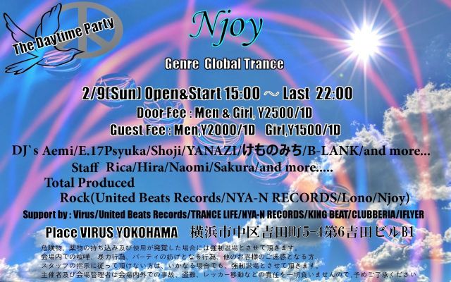 Njoy-Tha DayTime Party-