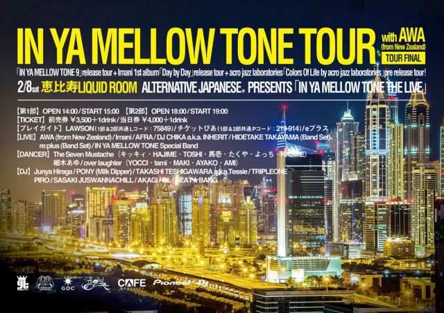 IN YA MELLOW TONE THE LIVE