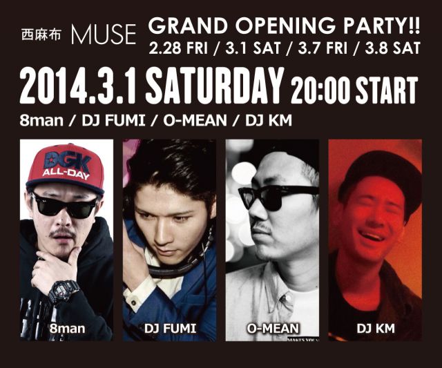 3.1 SAT GRAND OPENING PARTY 西麻布 MUSE